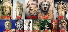 扎雷殁提斯任务怎么开