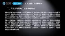职场必看的三本书